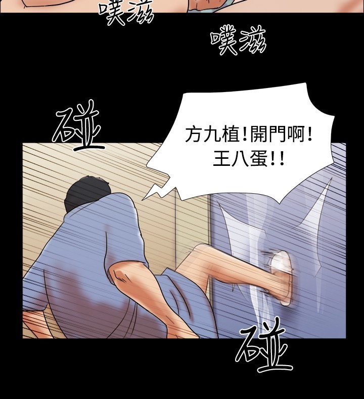17 Couple Game：couple game 17种性幻想:情侣游戏 62-63END
