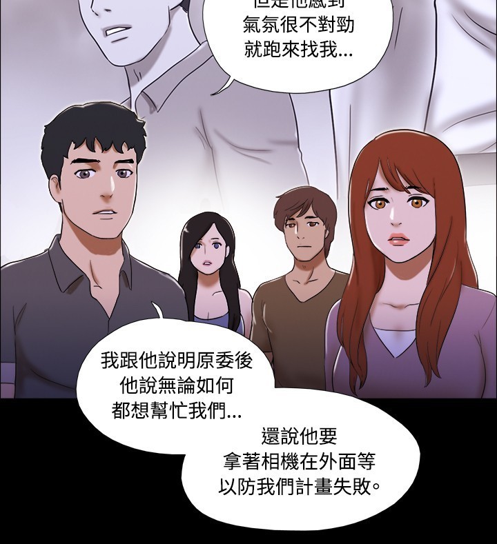 17 Couple Game：couple game 17种性幻想:情侣游戏 62-63END