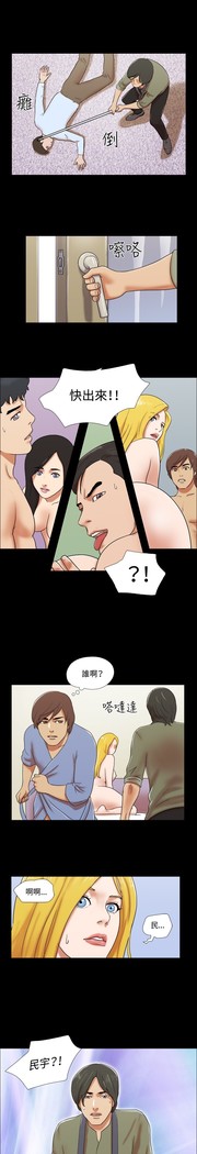 17 Couple Game：couple game 17种性幻想:情侣游戏 62-63END