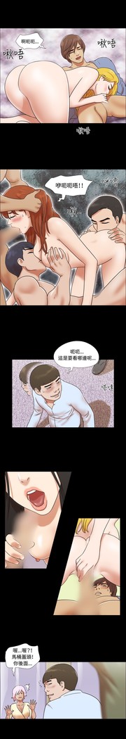 17 Couple Game：couple game 17种性幻想:情侣游戏 62-63END
