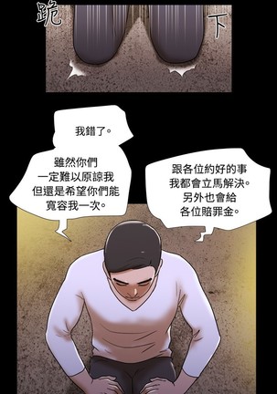 17 Couple Game：couple game 17种性幻想:情侣游戏 62-63END Page #26