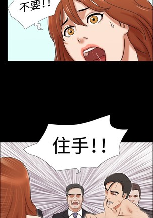 17 Couple Game：couple game 17种性幻想:情侣游戏 62-63END Page #18