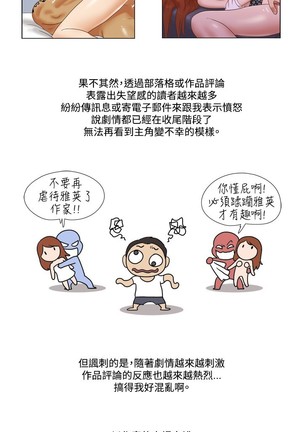 17 Couple Game：couple game 17种性幻想:情侣游戏 62-63END Page #50
