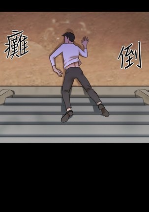 17 Couple Game：couple game 17种性幻想:情侣游戏 62-63END Page #37