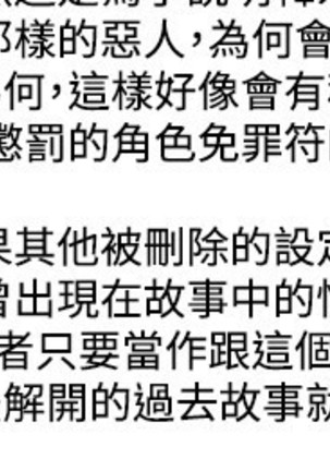 17 Couple Game：couple game 17种性幻想:情侣游戏 62-63END Page #53