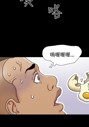 17 Couple Game：couple game 17种性幻想:情侣游戏 62-63END Page #15