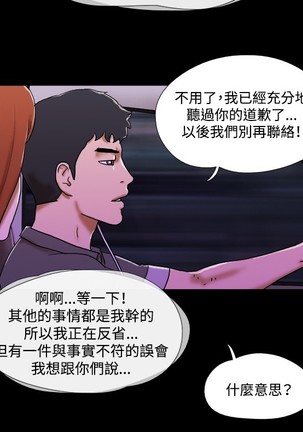 17 Couple Game：couple game 17种性幻想:情侣游戏 62-63END Page #31