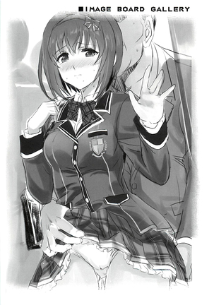 Binkan Sugiru Miho-chan no Yuuutsu Page #21