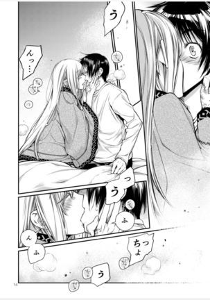 Blue blue lagoon Page #33