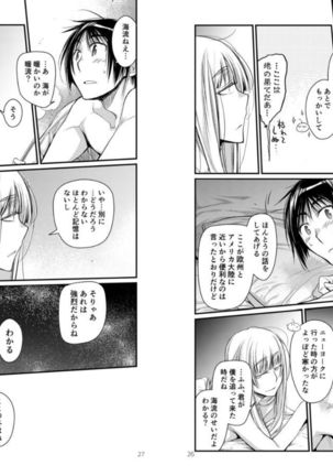 Blue blue lagoon Page #14