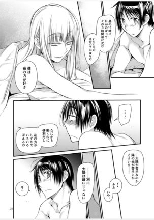 Blue blue lagoon Page #47