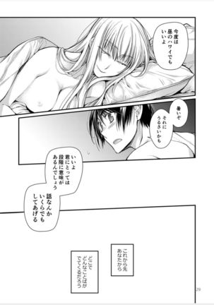 Blue blue lagoon Page #48