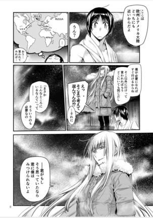 Blue blue lagoon Page #27