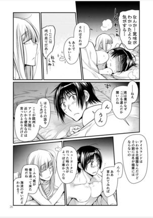 Blue blue lagoon Page #45