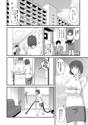 Hitoduma Onnakyoshi Main-san Vol. 1 - Page 68