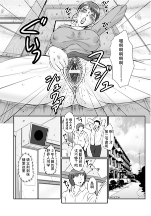 Haha Kangoku Zan Page #57