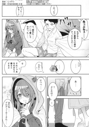 Amahana Page #26