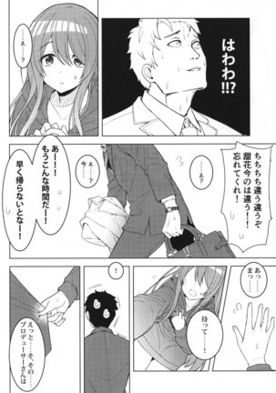 Image 8468425