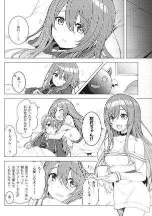Image 8468417