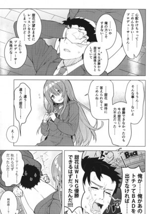 Image 8468422