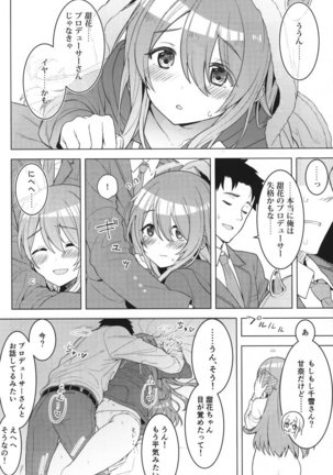 Amahana Page #14