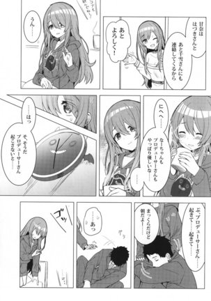 Image 8468420
