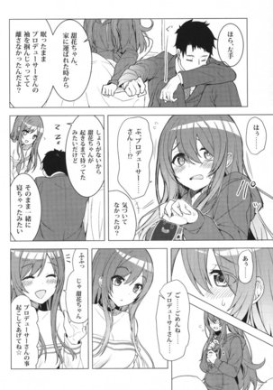 Image 8468419