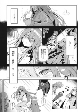 Image 8468416