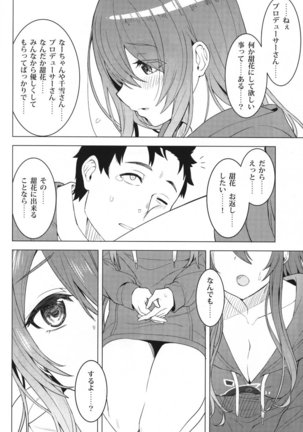 Image 8468423
