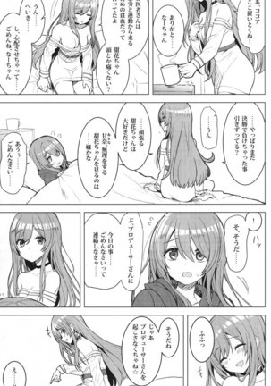 Image 8468418