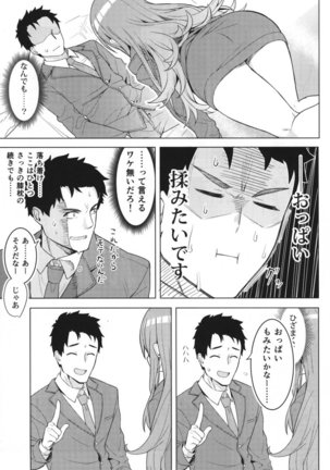 Image 8468424