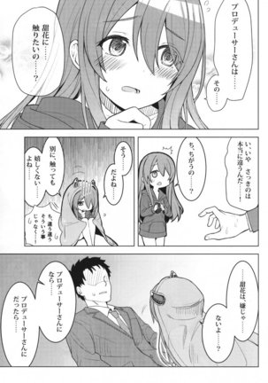 Image 8468426