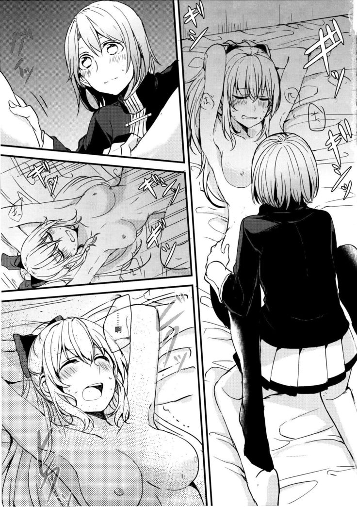 Ryoushu-sama no Ikenai Yuuwaku