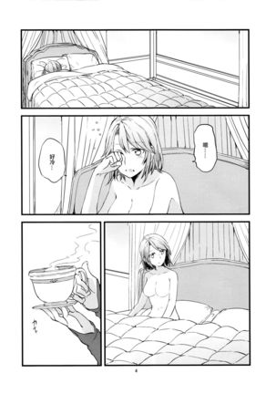 Image 5326041