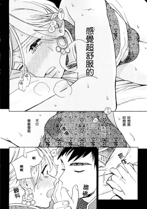 菈菈的婚礼