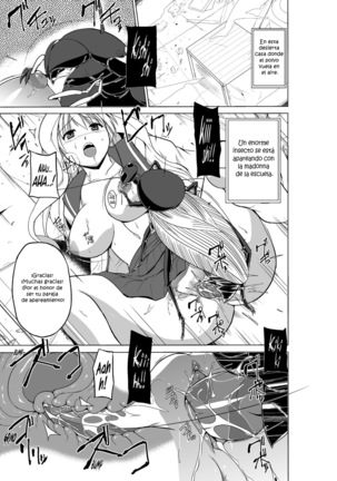 Dungeon Travelers - Mushi no Oyuugi Page #11