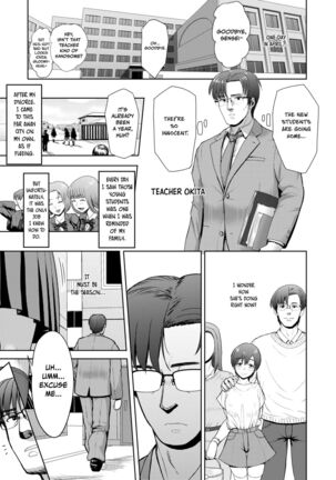 Zutto Isshoni | Together Forever - Page 1