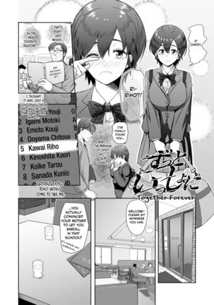 Zutto Isshoni | Together Forever - Page 2