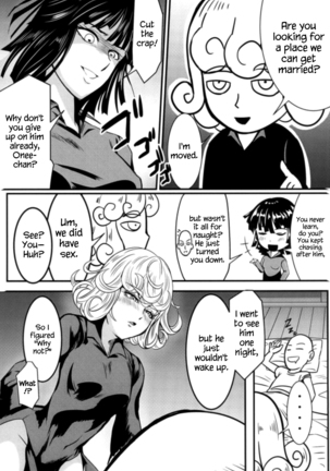 Dekoboko Love Sister First Love Page #17