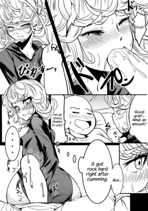 Dekoboko Love Sister First Love Page #20