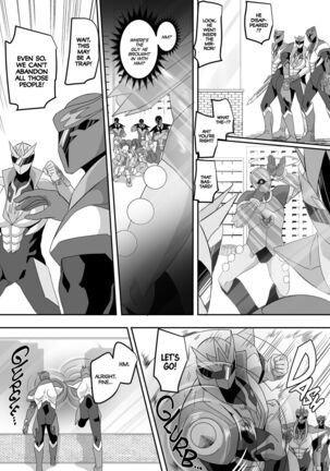 Saikyou no Seigi no Hero wa Kagami no Naka de wa Saijaku no Kaijin | The Strongest Hero of Justice is the Weakest Villain in the Mirror Page #6