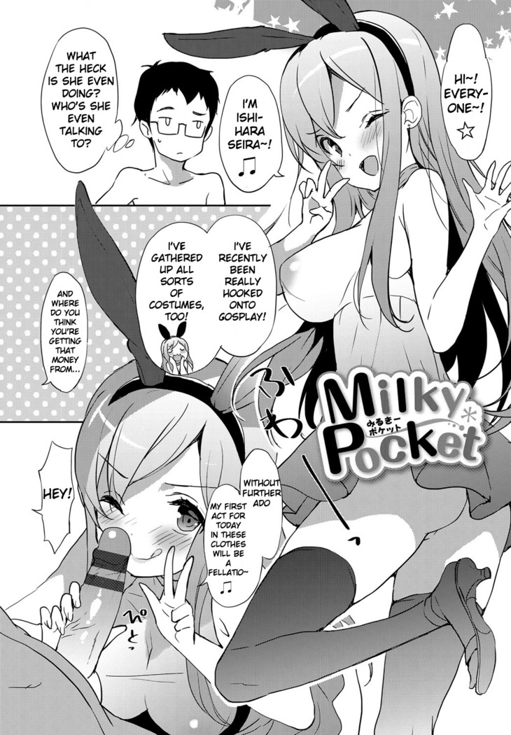 Milky Pocket