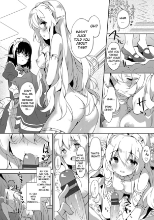 Milky Pocket Page #12