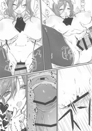 DRASTIC BUNNY Page #20