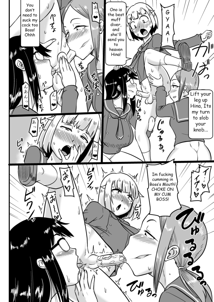 Futanari Teibou Buin to Deisui Sensei (uncensored)