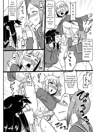 Futanari Teibou Buin to Deisui Sensei (uncensored) - Page 19