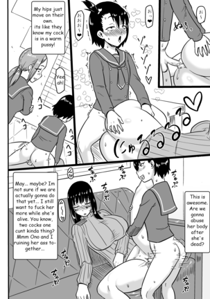 Futanari Teibou Buin to Deisui Sensei (uncensored) - Page 11