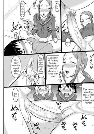 Futanari Teibou Buin to Deisui Sensei (uncensored) - Page 5