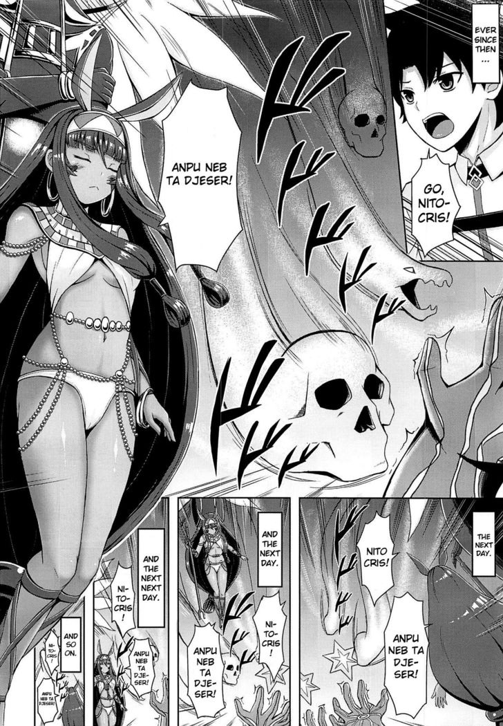 Nitocris wa Iyasaretai | Nitocris Wants To Relax