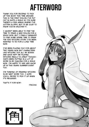 Nitocris wa Iyasaretai | Nitocris Wants To Relax Page #29